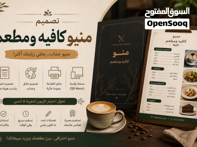مصمم متخصص لإعادة تصميم الهوية