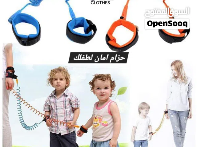 حزام امان للاطفال لحمايتهم من الضياع في الاسواق