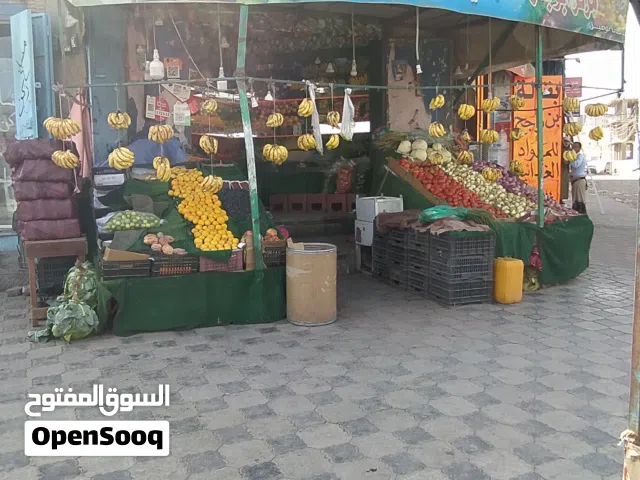 بسطه خضار. للبيع