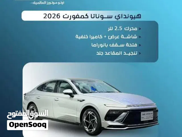 2026 Hyundai Sonata Limited