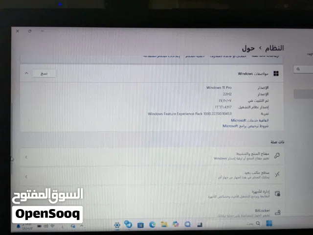 Other HP  Computers  for sale  in Tripoli