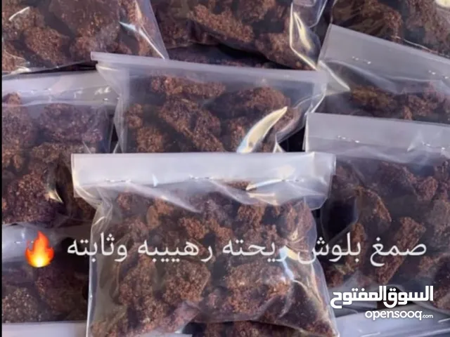بخور صمغ بلوش