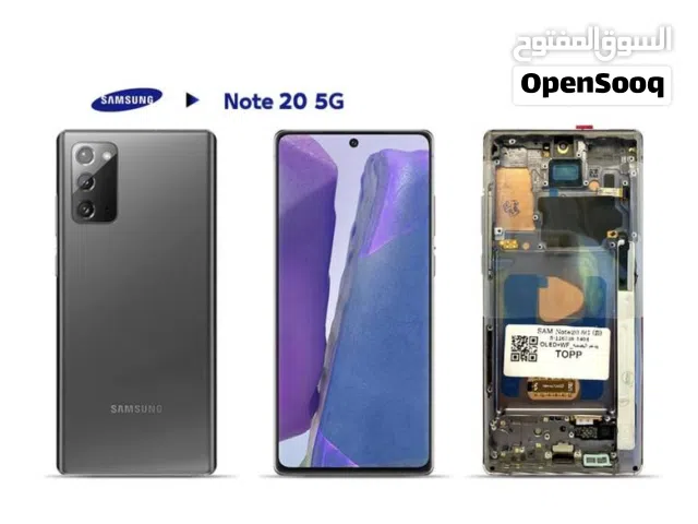 مطلوب شاشه سامسونج نوت 20 5g  عاديه