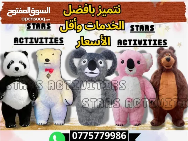 تأجير شخصيات كرتونية و شخصيات عملاقة لجميع المناسبات
