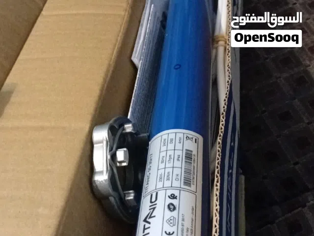 ماتور ابجور