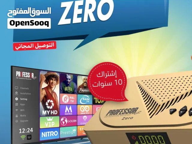  Professor Receivers for sale in Amman