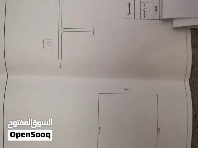 Farm Land for Sale in Tripoli Wadi Al-Rabi