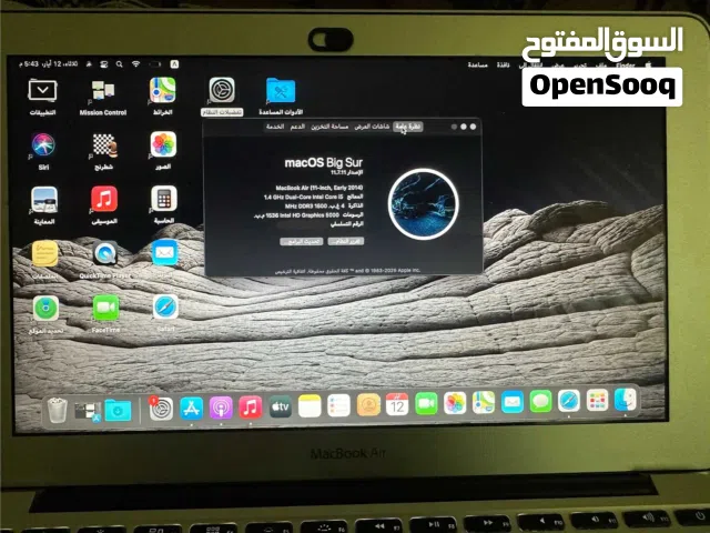 جهاز ماك بوك إير (MacBook Air)