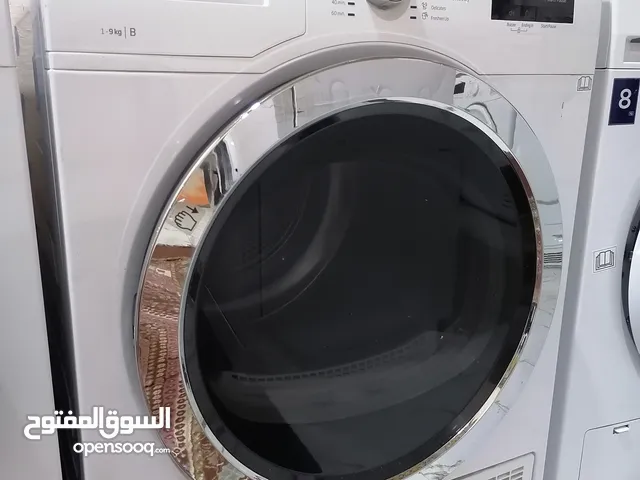 مجففات ملابس حرارية بالة اصلي شرط الشغل