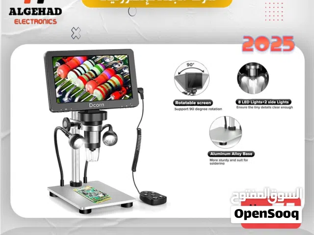 تلسكوب مع شاشه 7 انش مع اضاءه بميزات رائعة
