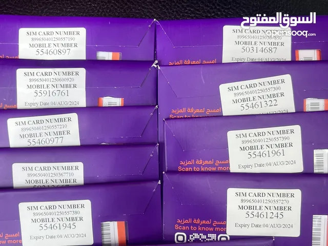 Viva VIP mobile numbers in Kuwait City