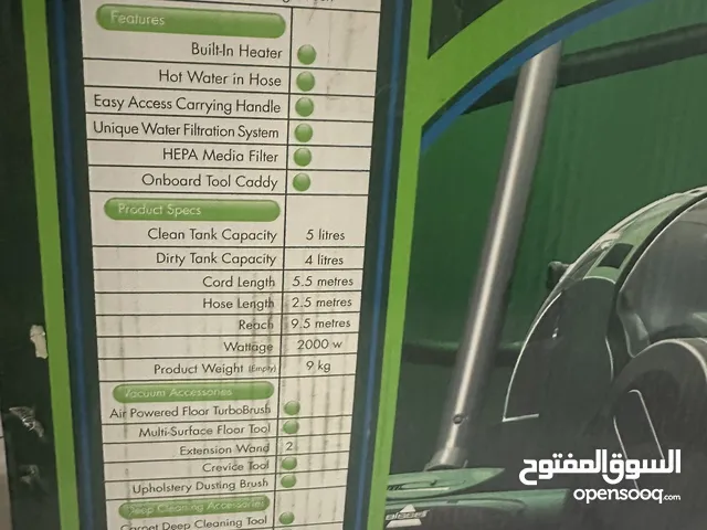 مكنسة بيسل ( Bissell ) للبيع