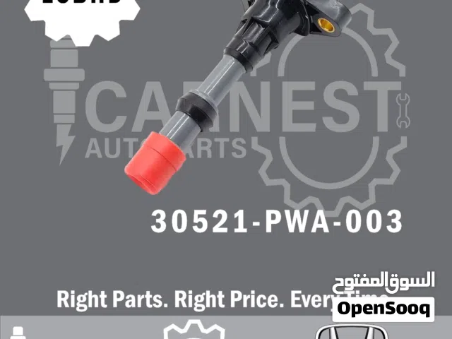 كويلات هوندا للبيع