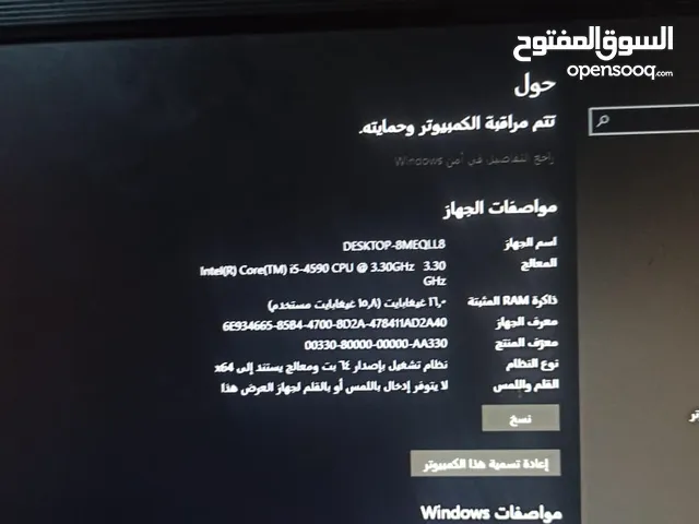 سلام عليكم Pc مرواسه اقر الوصف مهم