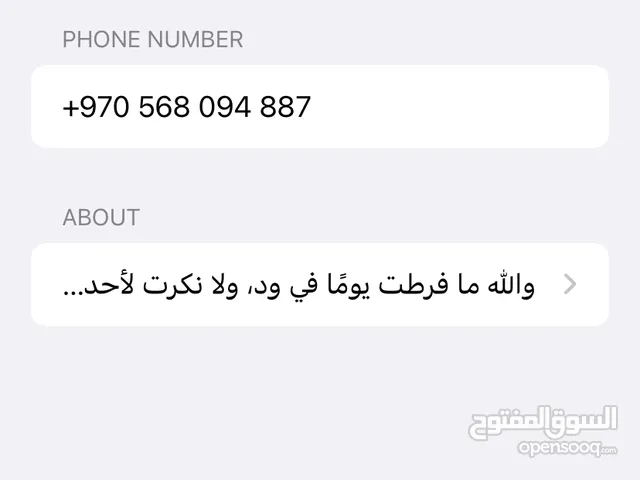 سهام صالح محمد خرمة