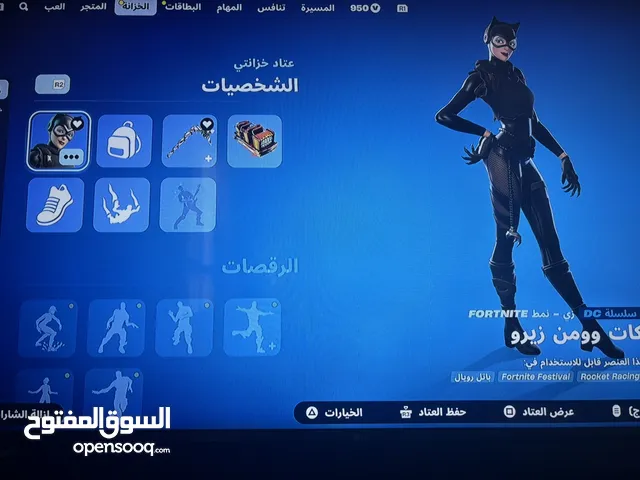 Fortnite Accounts and Characters for Sale in Al Batinah