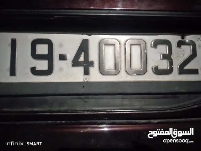 رقم مميز للبيع