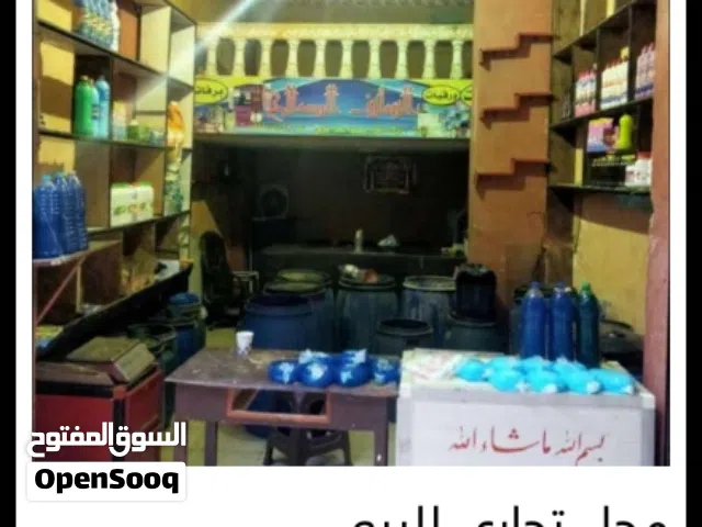 محل تجارى فى السوق يصلح جميع الاغراض