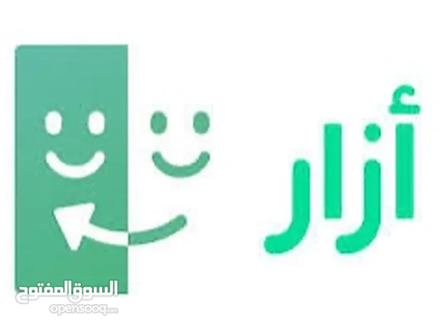 عروض جواهر ازار