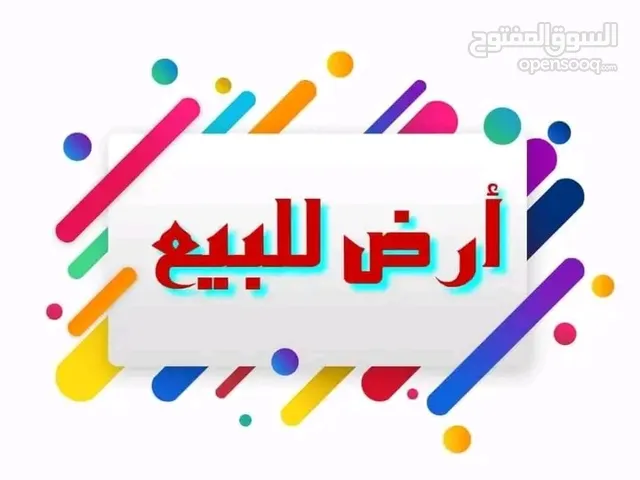 كبري الدباسين اسم المخطط امتداد القماراب السكني شهاده بحث