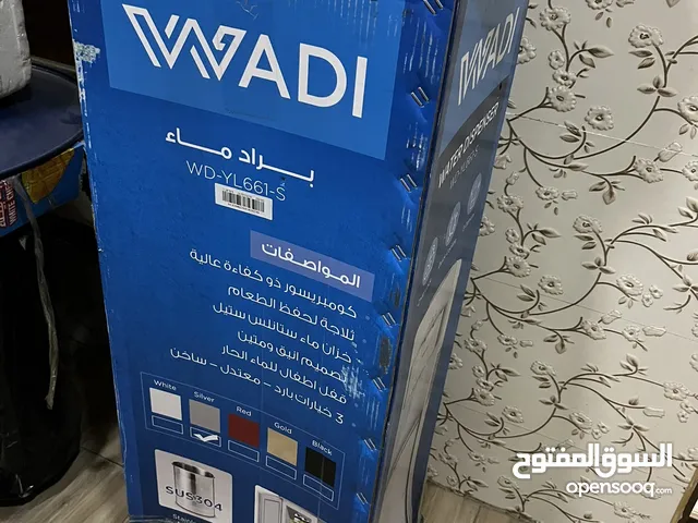 براد ماء من شركة الوادي جديد غير مستخدم