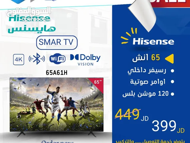 Hisense Smart 65 inch TV in Amman