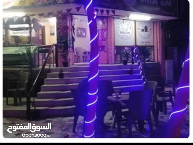 مطعم تجهيز وبيع ماكولات