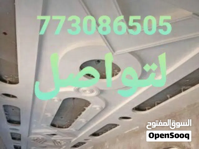 عالم الديكور لجميع انوع الديكورت