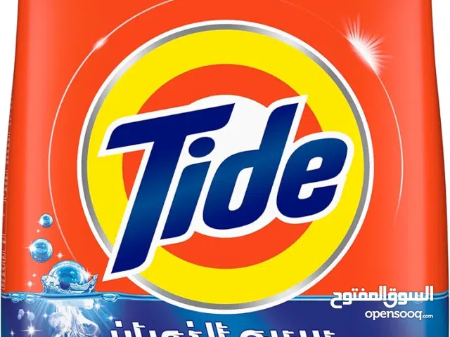 Tide, Original Automatic Powder Detergent for Maximum Whiteness, 5Kg