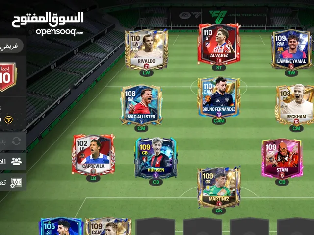 Fifa Accounts and Characters for Sale in Sana'a
