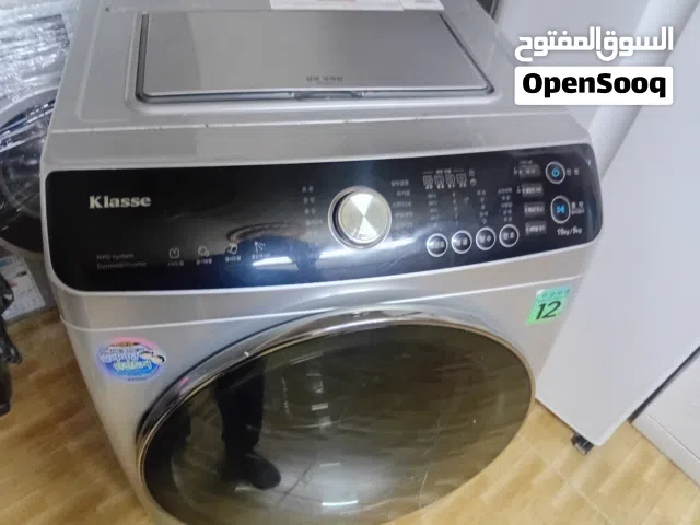 غساله 15كيلوه دايوه مع حماصه 1600دوره جديد كرتونه