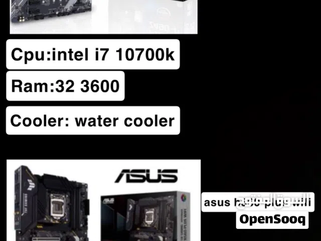 تجميعة كمبيوتر قيمنق قوية i7 + لوحات ASUS Z490/B560 + رام 3600