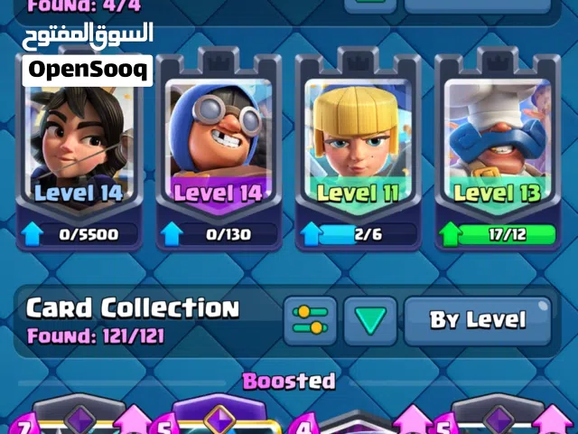 Clash Royale Accounts and Characters for Sale in Muscat