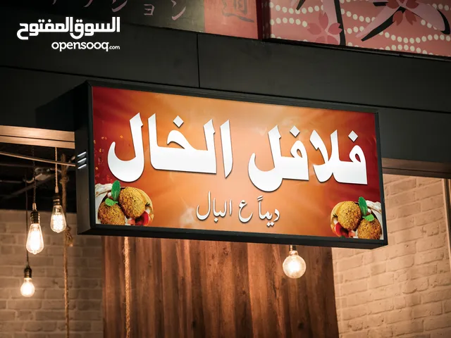 تصميم شعارات احترافية وبوسترات وهوية بصرية وسوشيال ميديا واي حاجة بأفضل سعر