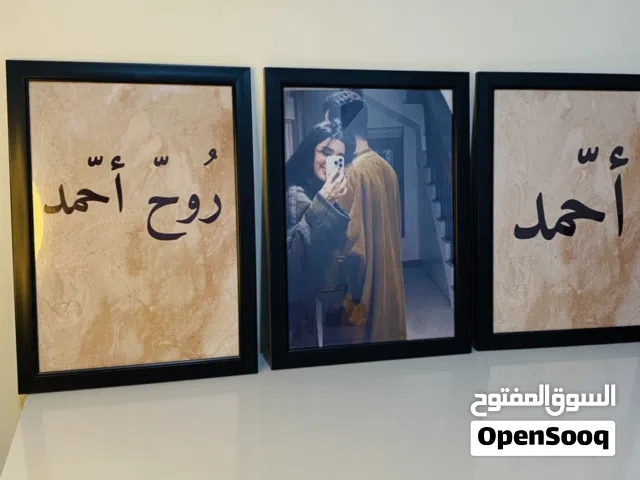 لوحات ديكور للمنزل