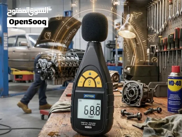 مقياس مستوى الصوت الرقمي autool