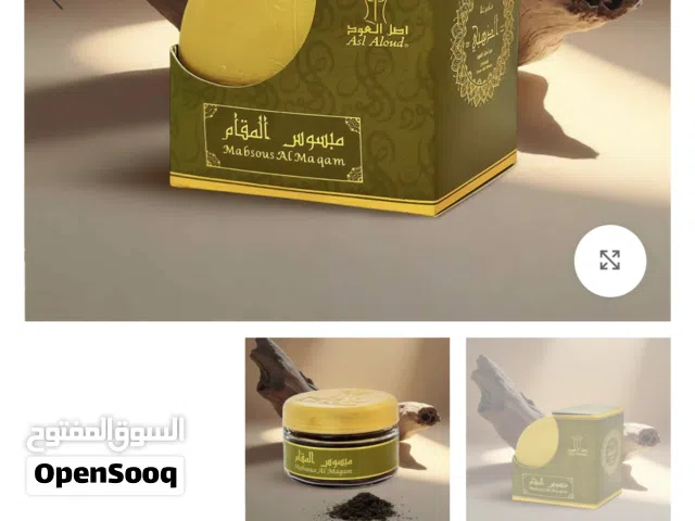 مبسوس المقام الذهبي بخور إماراتي أصلي من أصل العود