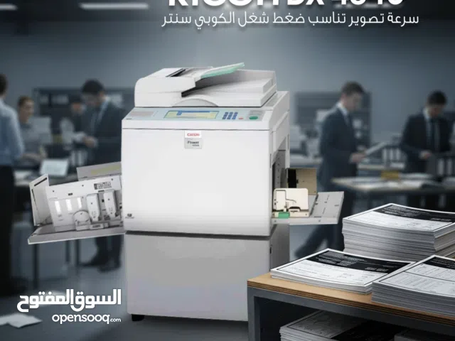 ماكينة تصوير ريكو 4640