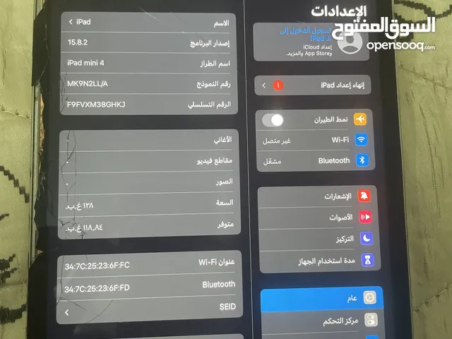 Apple iPad 4 128 GB in Al Majaridah