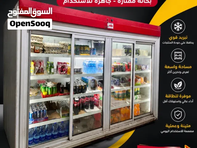 ثلاجة تبريد
