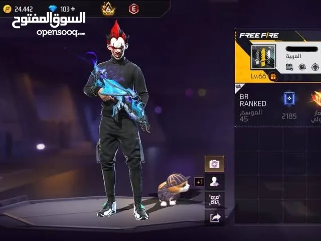 حساب فري فاير للبيع