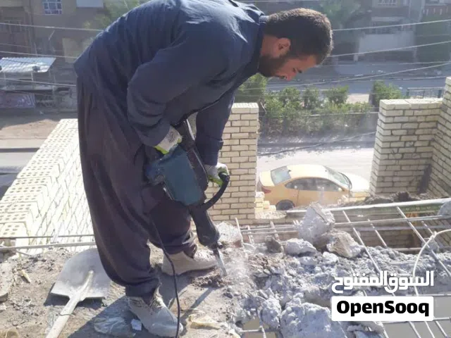 تفليش ترميم هدم كافة انواع التفليش