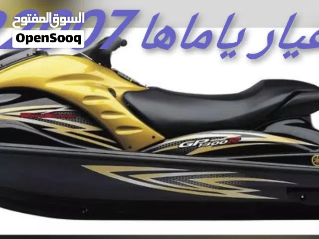 للبيع قطع غيار GBR ياماها 2007