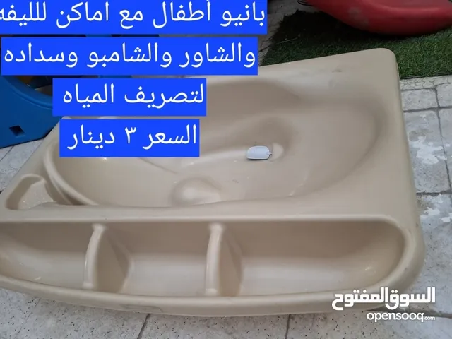 بانيو أطفال