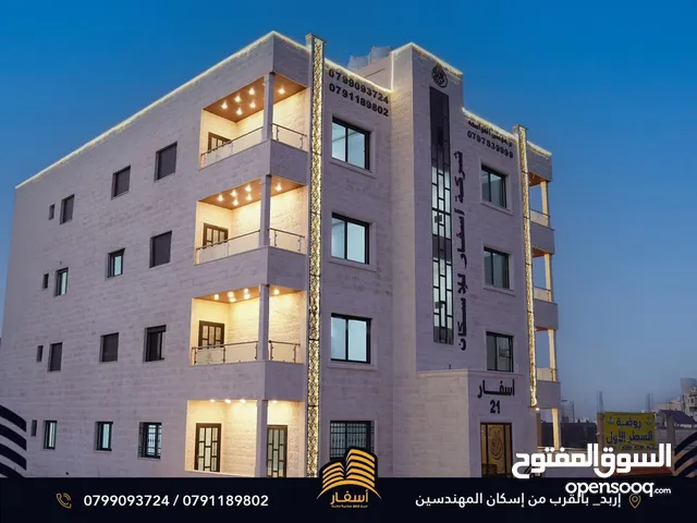 175m2 3 Bedrooms Apartments for Sale in Irbid Iskan Al Mohandeseen