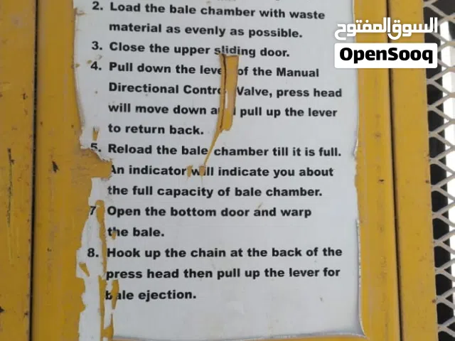 مكبس هذووليك للبيع