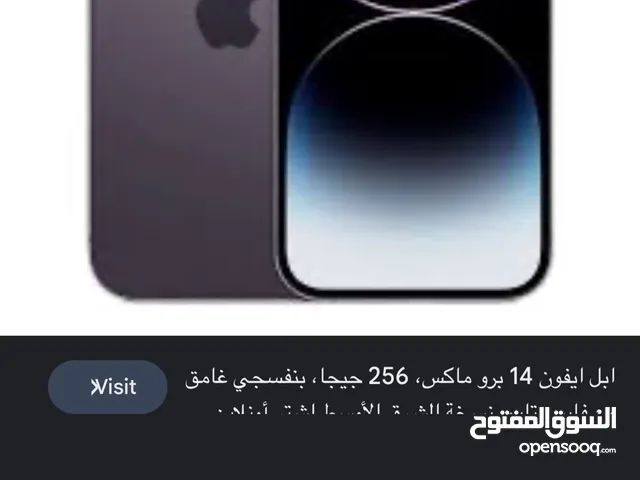 Apple iPhone 14 Pro Max 256 GB in Kuwait City