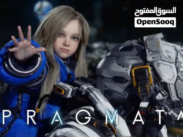 بحتاج سي دي برغماتا