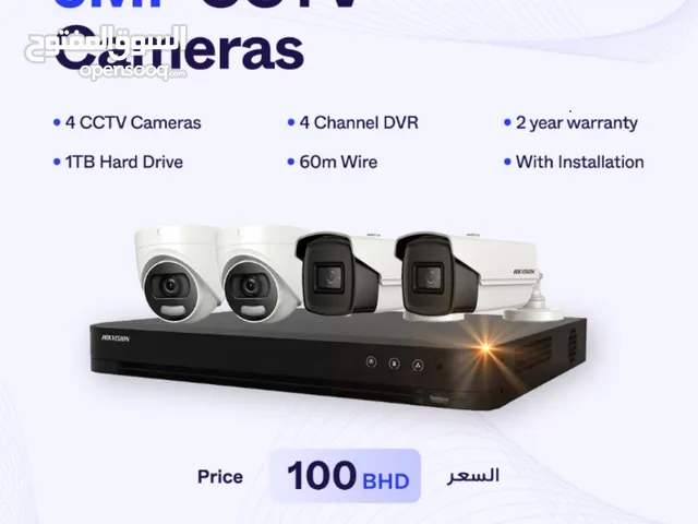 CCTV High Resolution Cameras
