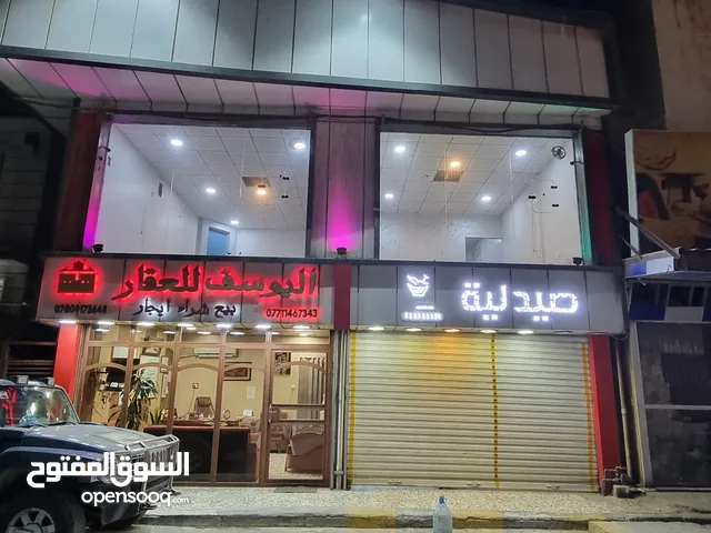 عيادات للايجار في المنصور